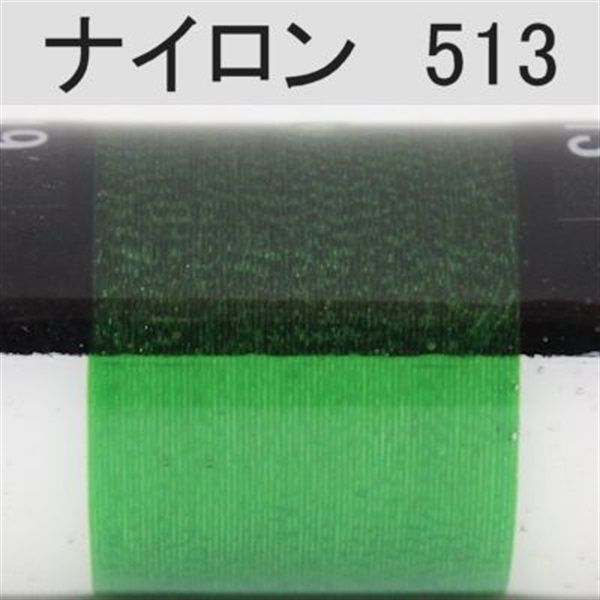 PROWRAP ナイロンスレッド ※グリーン系(513（ワカモレ）-D（太）)